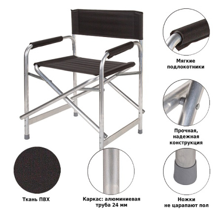 Кресло складное Green Glade Р120