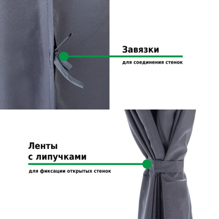 Тент садовый Green Glade 1149 3х4х2,65/2 м полиэстер 