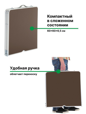 Набор мебели для пикника Green Glade M790-2 (коричневый)