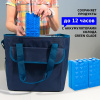 Сумка-изотермическая 30 л P2230 