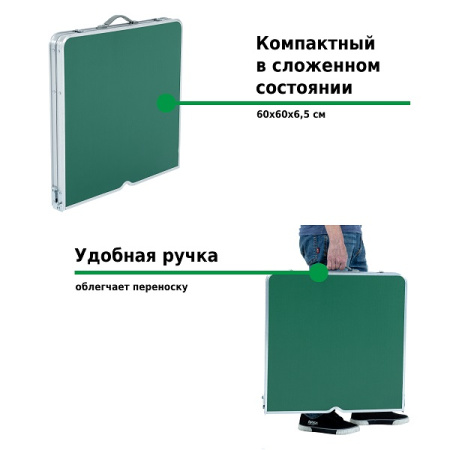 Набор мебели для пикника Green Glade M790-3 (зелёный)