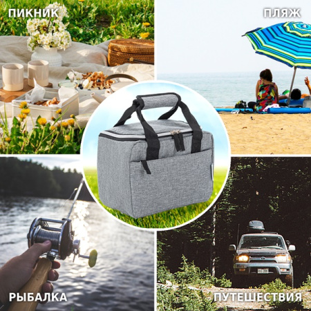 Сумка-изотермическая 5 л Р2105 