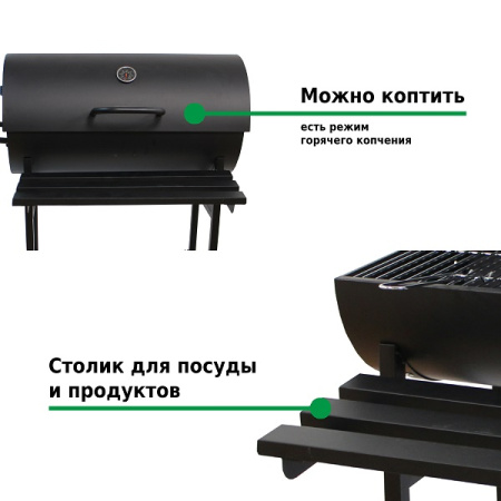 Гриль Green Glade 11100