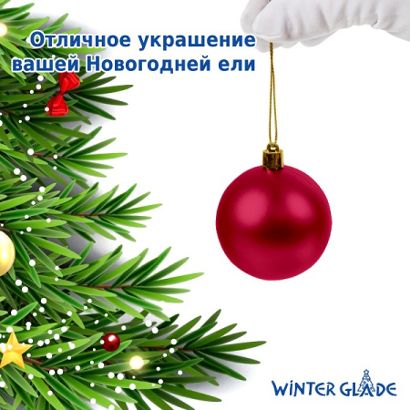 Набор ёлочных шаров Winter Glade, пластик, 6 см, 12 шт, красный микс