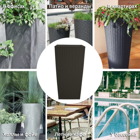 Кашпо для цветов Prosperplast Rato Square 49+21л, венге