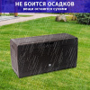 Ящик для хранения Prosperplast Boxe Matuba 310л венге
