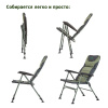 Кресло складное Green Glade M3230