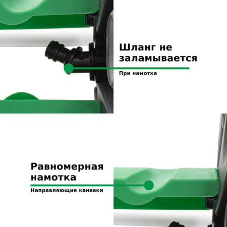 Катушка для шланга Helex G102