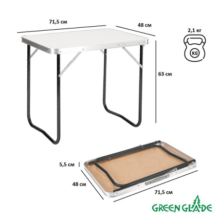 Стол складной Green Glade Р109-01 71,5х48 