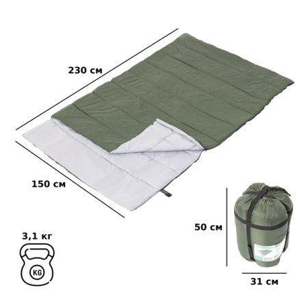 Спальный мешок Green Glade Comfort 230-2X