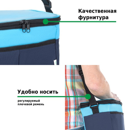 Сумка-изотермическая 6 л Р2206 