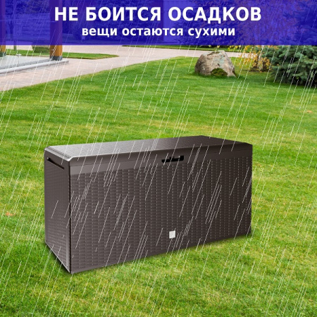 Ящик для хранения Prosperplast Rato Plus 290л венге