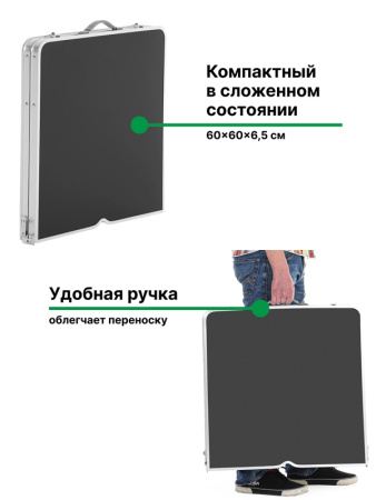 Набор мебели для пикника Green Glade M790-5 (темно-серый)