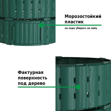 Компостер  Piteco 670л зеленый