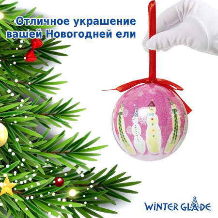 Набор ёлочных шаров Winter Glade, папье-маше, 14 шт.