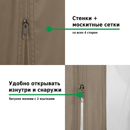 Тент садовый Green Glade 1151 3х6х2,65 м полиэстер (2 коробки)