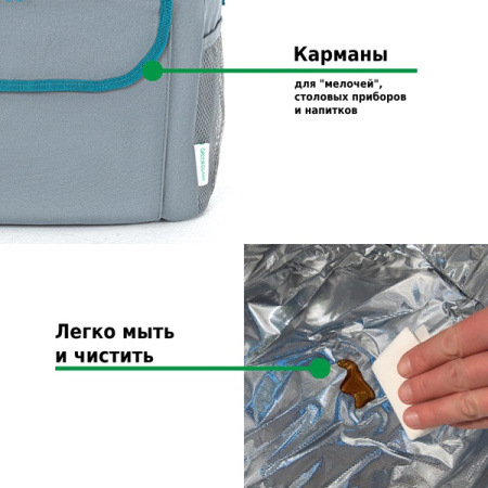 Сумка-изотермическая 24 л Р2124 