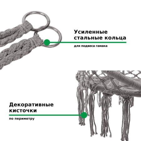 Кресло-гамак Green Glade G-056 
