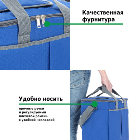 Сумка-изотермическая 22 л Р2122