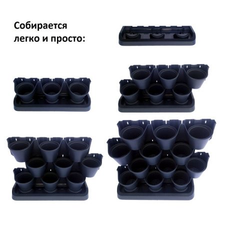 Вертикальный сад CASCADE GARDEN IO2W600S-S433 чёрный