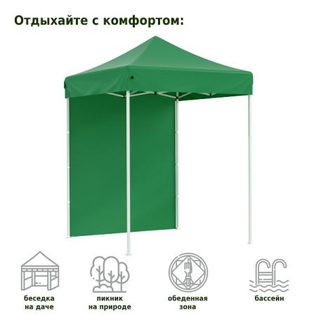 Тент-шатер быстросборный Helex 4220 2х2х3м полиэстер зеленый