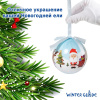 Набор ёлочных шаров Winter Glade, папье-маше, 14 шт.
