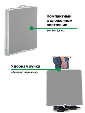 Набор мебели для пикника Green Glade M790-4 (светло-серый)