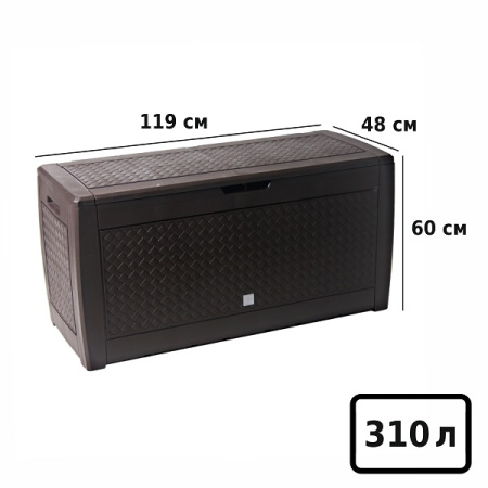 Ящик для хранения Prosperplast Boxe Matuba 310л венге