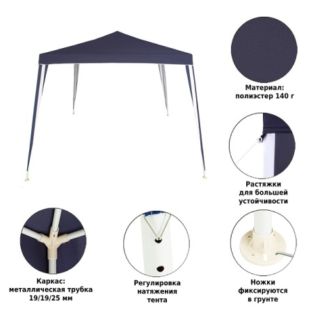 Тент садовый Green Glade 1022 2,4х2,4м/3x3x2,5м полиэстер