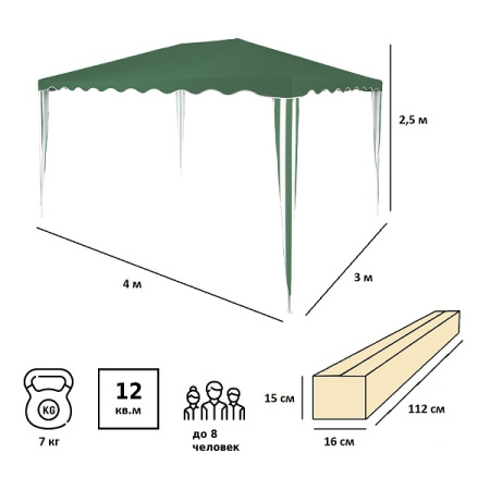 Тент садовый Green Glade 1029 3х4х2,5м полиэстер