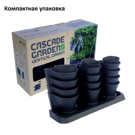 Вертикальный сад CASCADE GARDEN IO2W600S-S433 чёрный