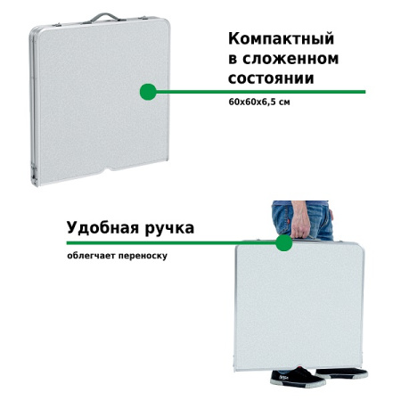 Набор мебели для пикника Green Glade M790-1 (мраморный белый)
