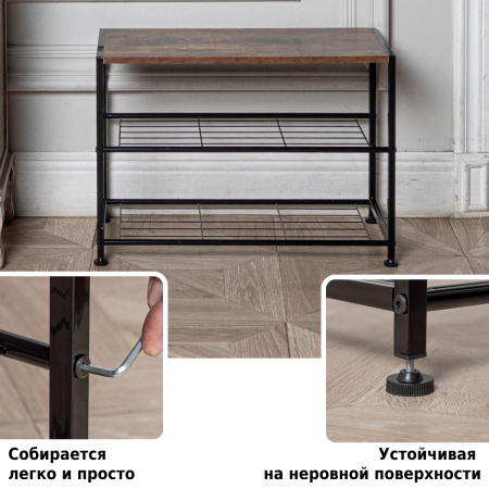 Обувница для прихожей Helex Home W-50