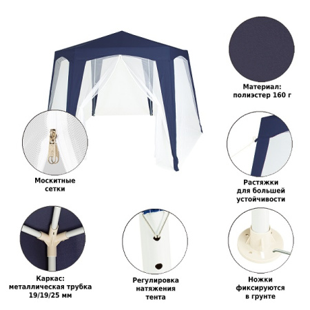 Тент садовый Green Glade 10061 2х2х2х2,6м полиэстер