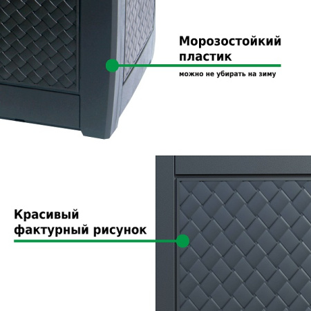 Ящик для хранения Prosperplast Boxe Matuba 310л антрацит