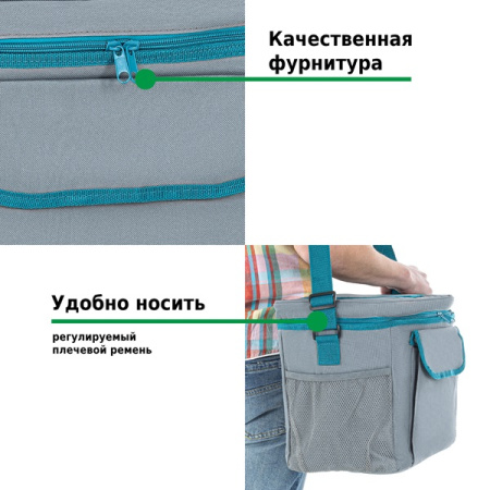 Сумка-изотермическая 24 л Р2124 