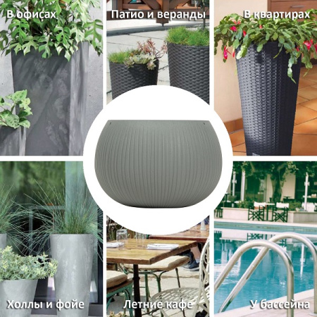 Кашпо для цветов Prosperplast Beton Bowl 3,9 л, бетон