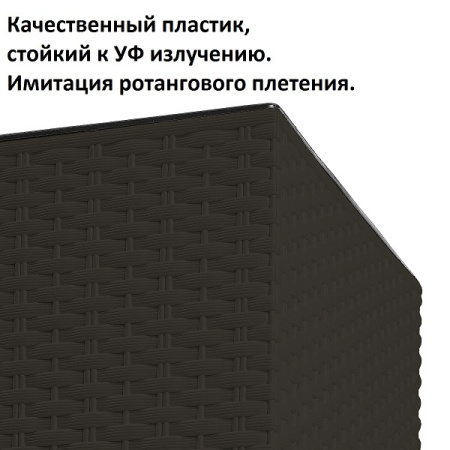 Кашпо для цветов Prosperplast Rato Square 49+21л, венге