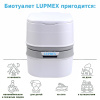 Биотуалет Lupmex 79001 24л без индикатора