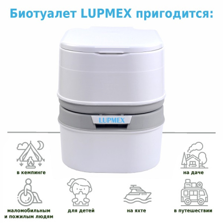 Биотуалет Lupmex 79001 24л без индикатора