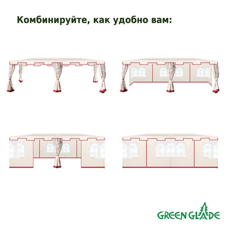 Тент садовый Green Glade 1049 3х6х2,5 м полиэстер 