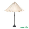 Зонт Green Glade 2091 бежевый