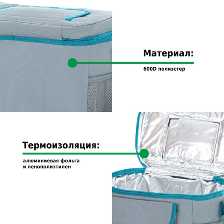 Сумка-изотермическая 24 л Р2124 
