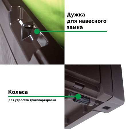 Ящик для хранения Prosperplast Boxe Matuba 310л венге