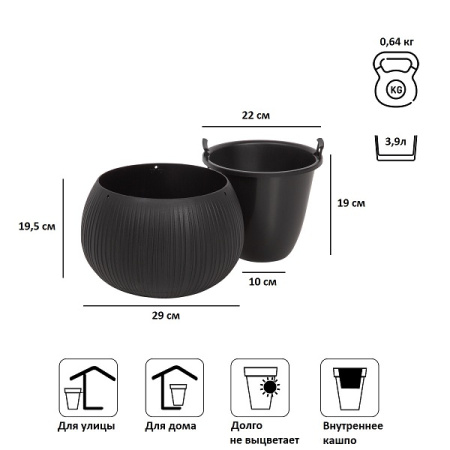 Кашпо для цветов Prosperplast Beton Bowl 3,9 л, чёрный