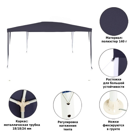 Тент садовый Green Glade 1030 3х4х2,5м полиэстер