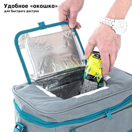 Сумка-изотермическая 24 л Р2124 