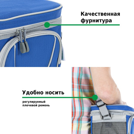 Сумка-изотермическая 6 л Р2106 