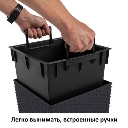 Кашпо для цветов Prosperplast Rato Low 15,8+11л, антрацит