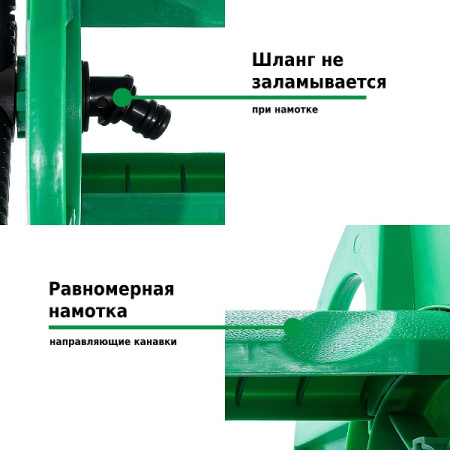 Катушка для шланга Helex G001